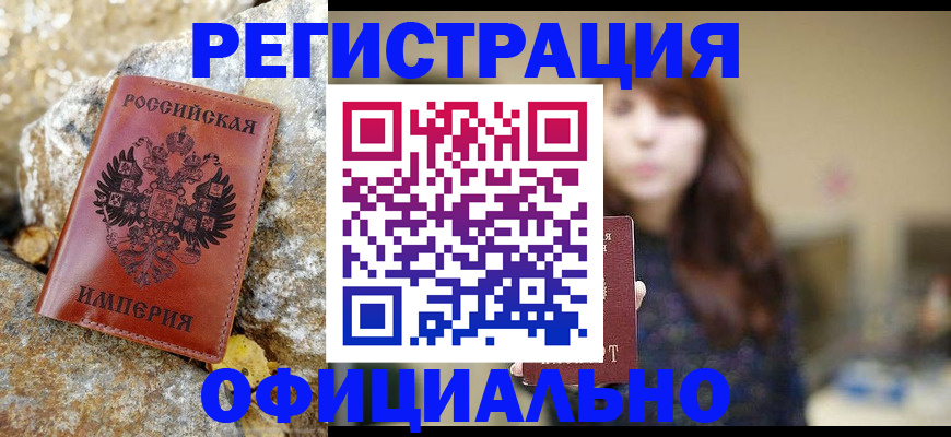 прописка в квартире в Среднеуральске