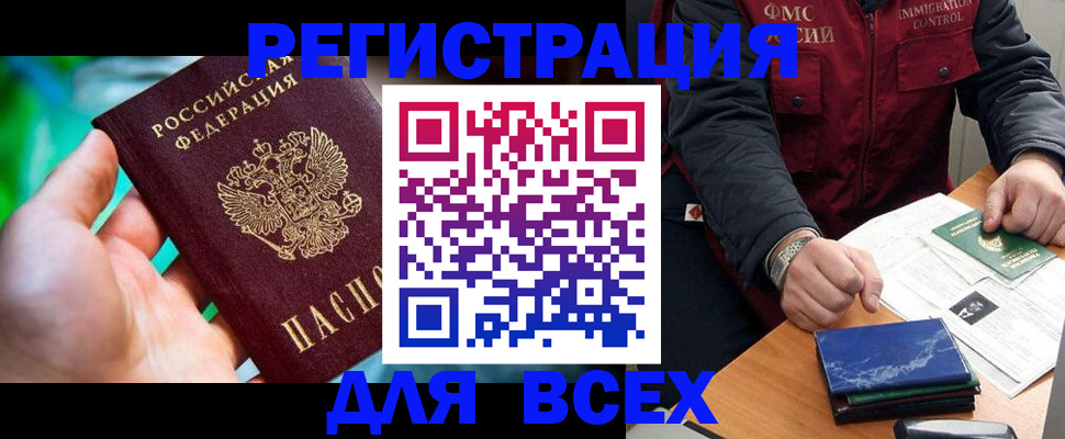 миграционный учет в Среднеуральске