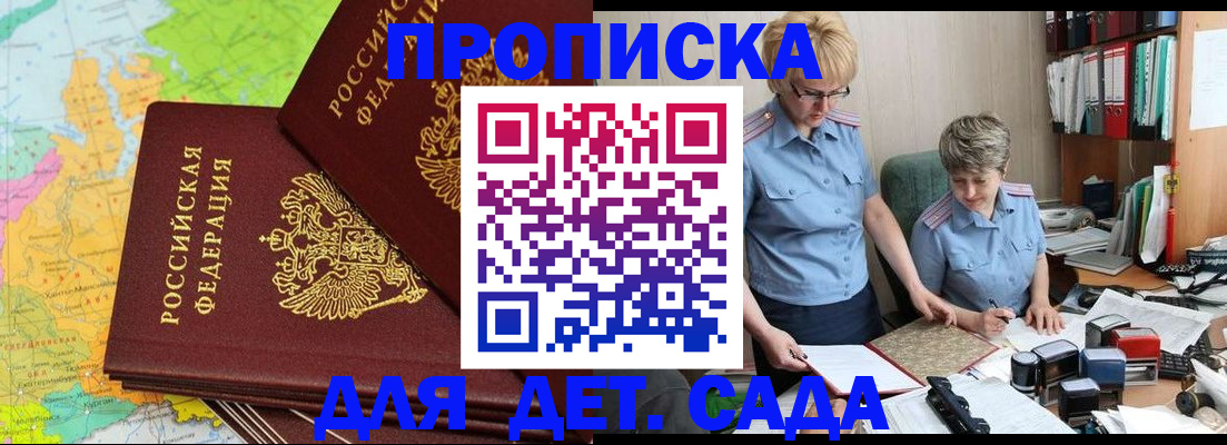 прописка в квартире в Среднеуральске